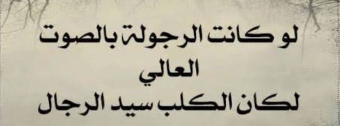 امثال يمنيه شعبيه