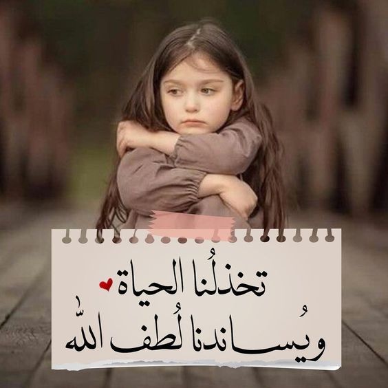 عبارات عن السند والعزوه تويتر