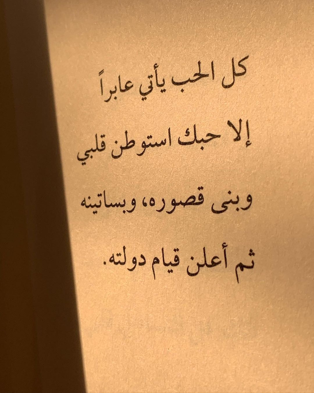 رسائل اعتذار قوية ومؤثرة لحبيبتي     