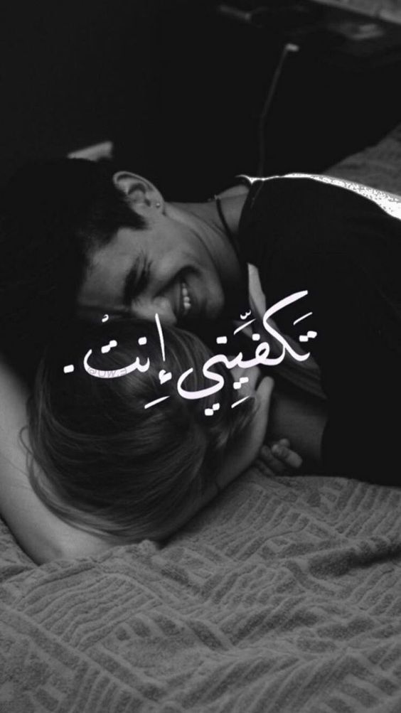 رسائل تخلي الحبيب يذوب