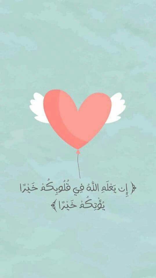 رسائل صباحية دينية
