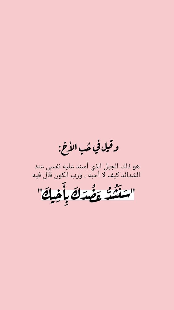 كلام عن أخي سندي تويتر 