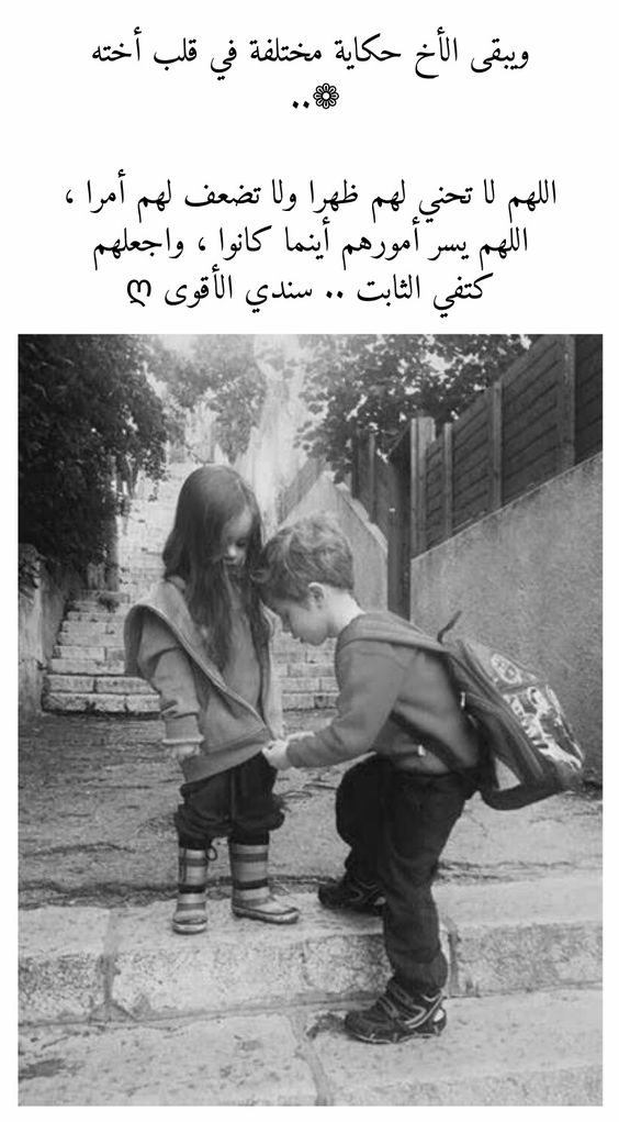 كلام عن أخي سندي تويتر 