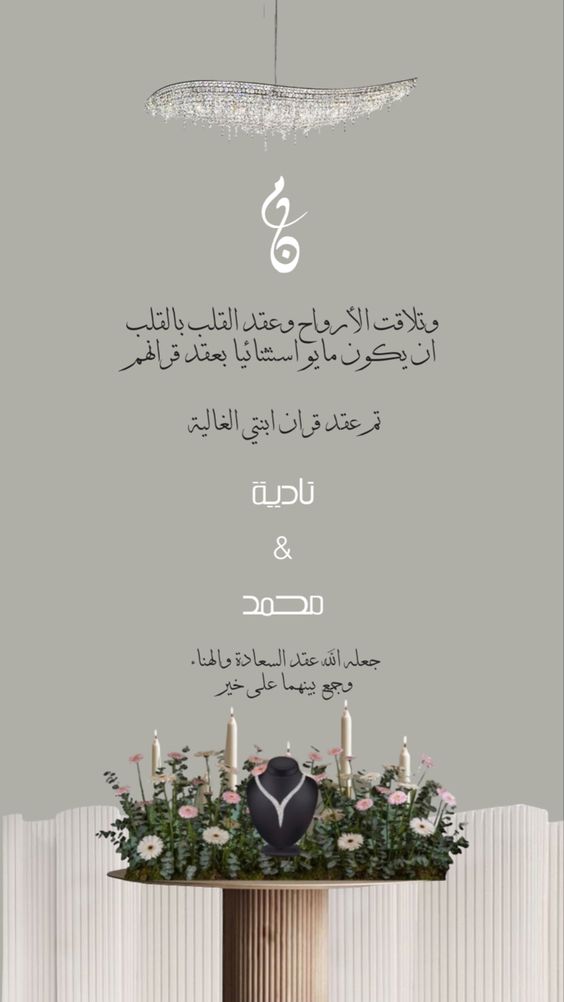 حالات كتب كتاب
