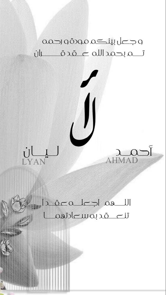حالات كتب كتاب