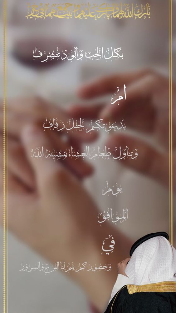 حالات كتب كتاب
