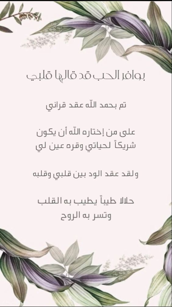 رسائل اعتذار قوية ومؤثرة لحبيبتي 