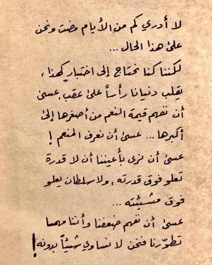 رسائل اعتذار قوية ومؤثرة لحبيبتي 