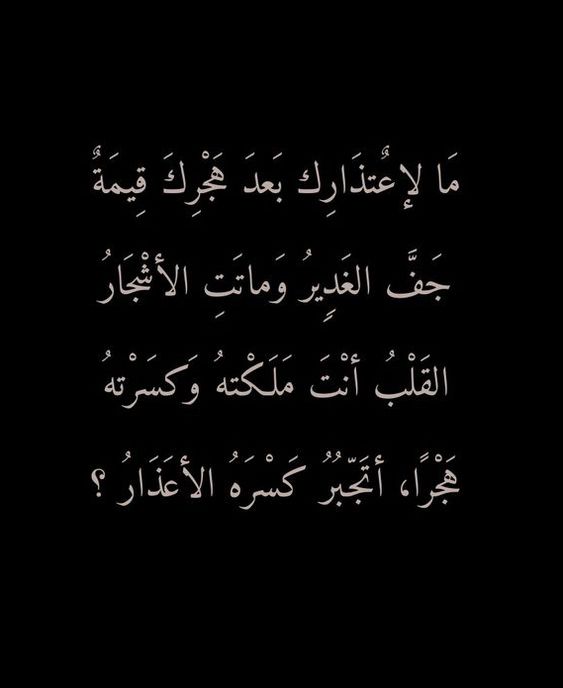 رسائل اعتذار قوية ومؤثرة لحبيبتي 
