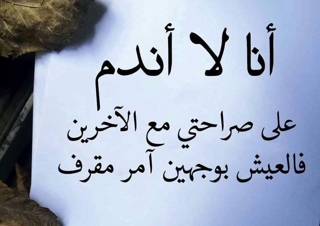 أمثال شعبية عن الأقارب