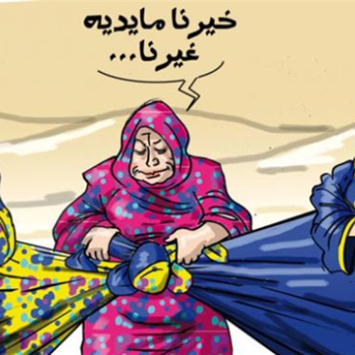 أمثال شعبية عن الأقارب