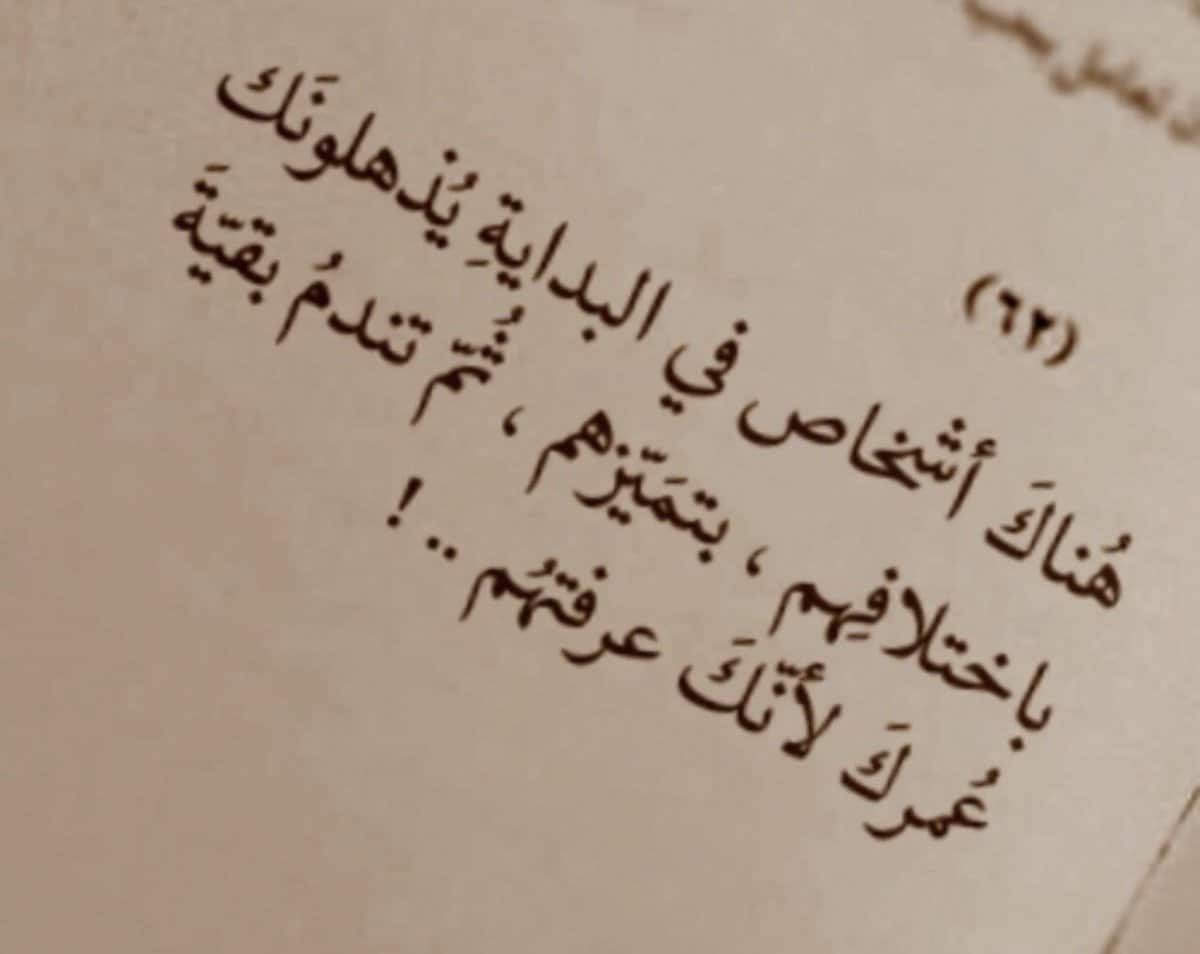 أمثال شعبية عن الأقارب