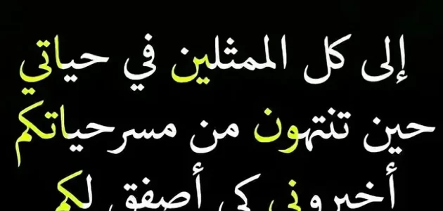 أمثال شعبية عن الأقارب