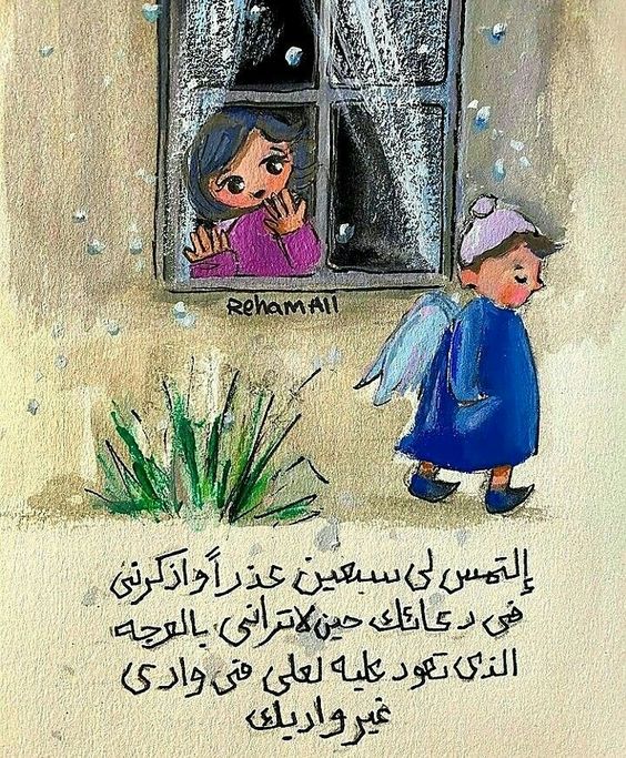 كلمات عن الصداقة والمواقف