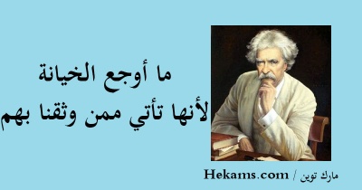 أمثال شعبية عن الأقارب