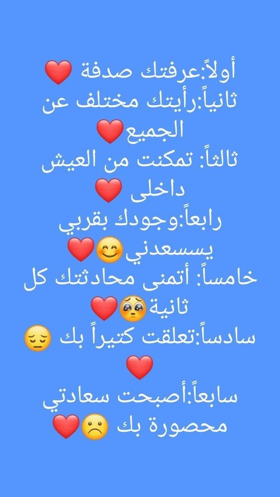 رسائل تخلي الحبيب يذوب