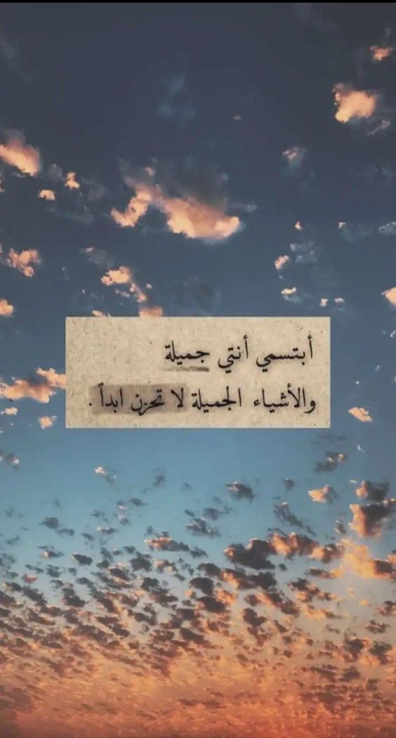 عبارات جميلة جدا وقصيرة