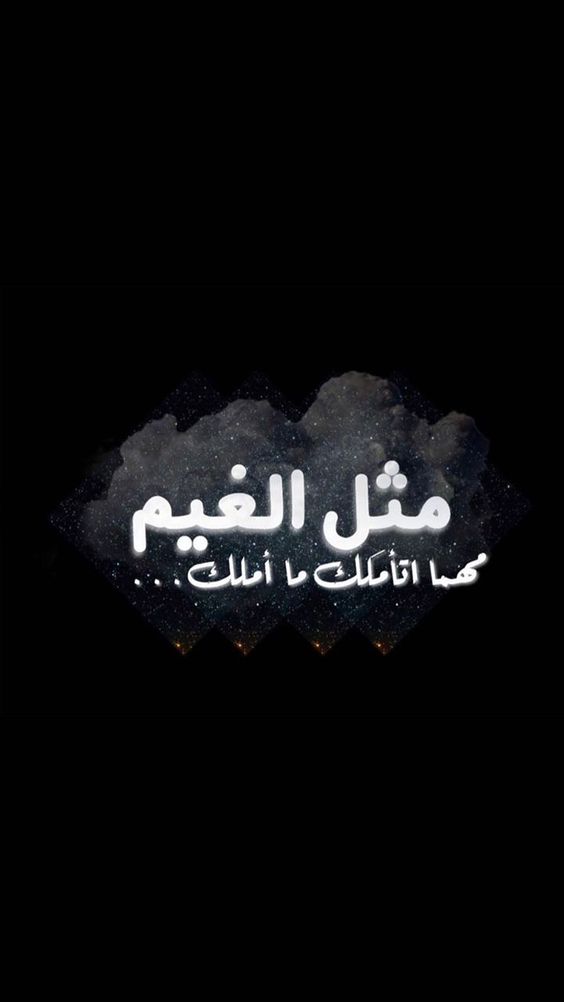 عبارات جميلة جدا وقصيرة
