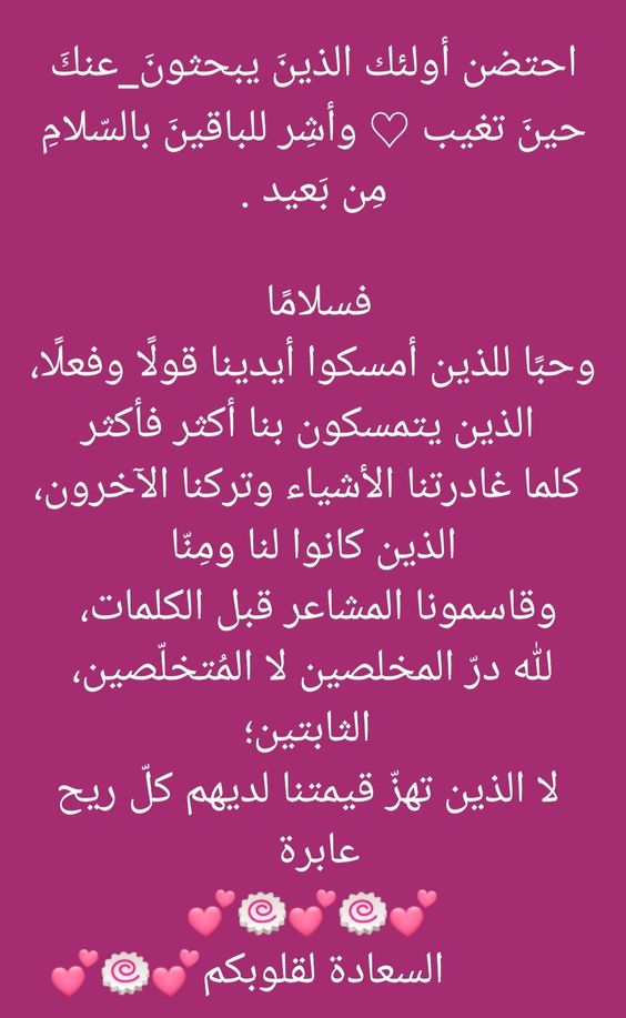 رسائل تخلي الحبيب يذوب
