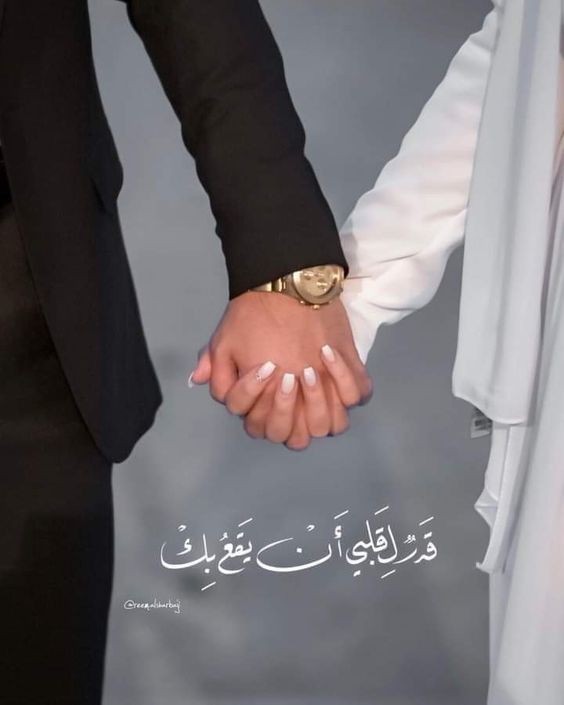 تهنئة كتب كتاب ابني