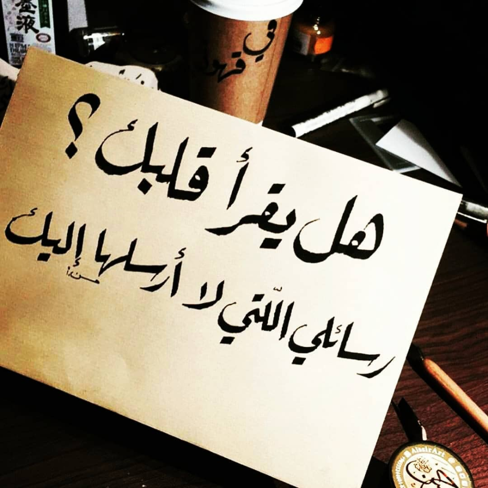 رسائل اعتذار قوية ومؤثرة لحبيبتي     
