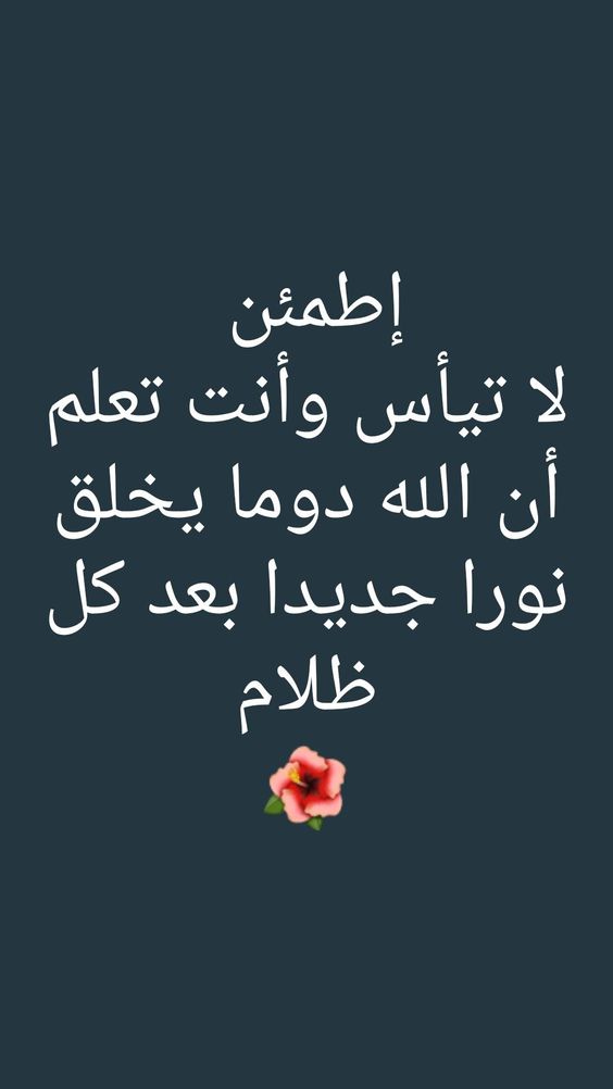 عبارات جميلة جدا وقصيرة