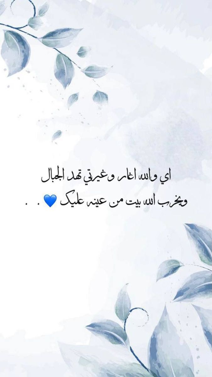 تهنئة عيد ميلاد شخص تحبه بالعاميه