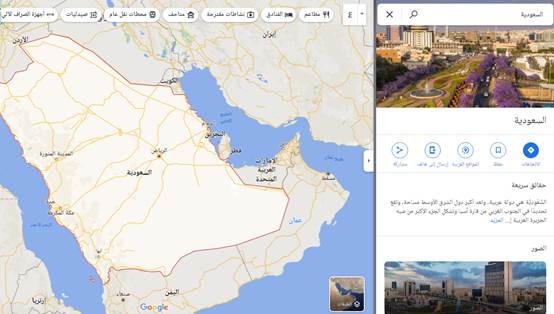 أفضل دكتور لعلاج ضعف الانتصاب في الدمام