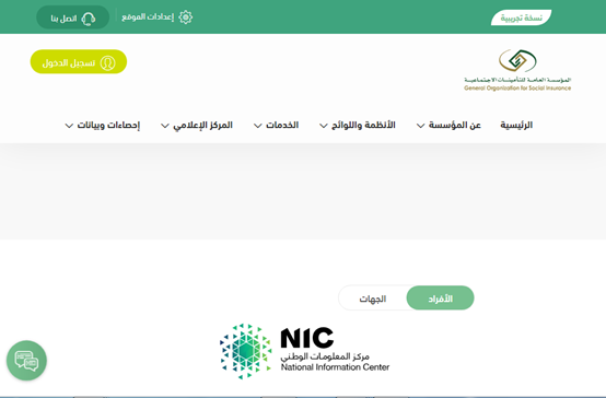 إثبات بعدم وجود معاش تقاعدي