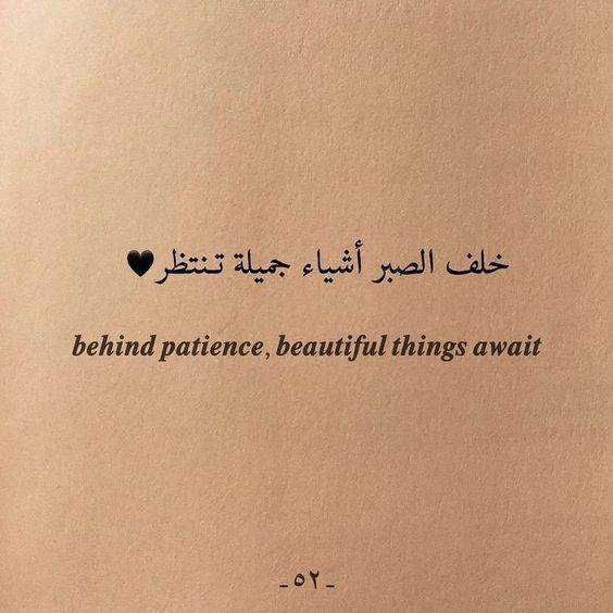 عبارات انجليزية قصيرة عميقة