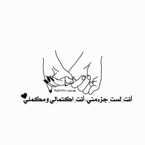  رسائل حب تدمع لها العين
