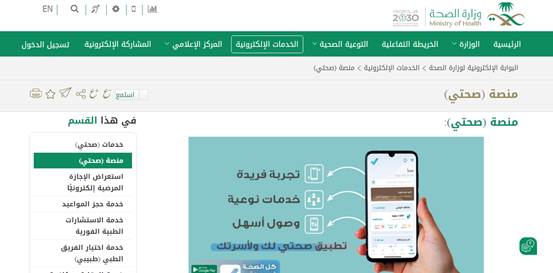افضل دكتور انف واذن وحنجرة في حائل