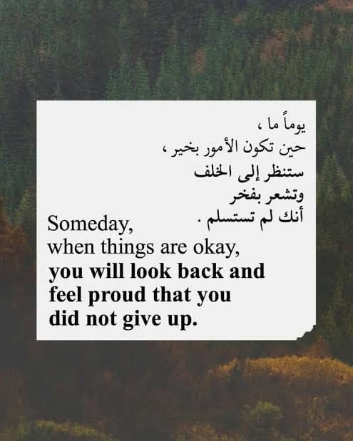 كلام ملهم بالانجليزي 