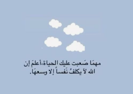 عبارات جميلة جداً وقصيرة