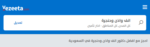  افضل دكتور اسنان في جدة