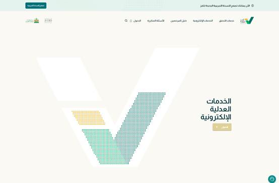 كيف اعرف اذا كان على سابقه