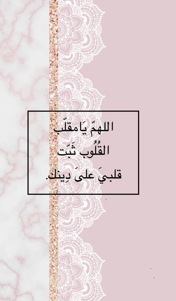 منشورات فيس بوك راقية مكتوبة مع الصور