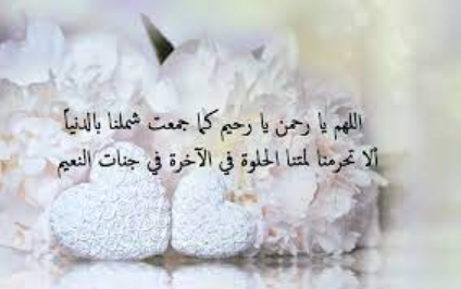 عبارات عن جمعة الاهل 