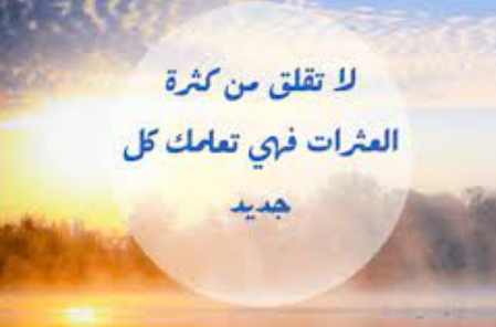 عبارات فيس بوك هيبة