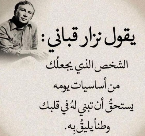 رسالة لخطيبي قبل الزواج
