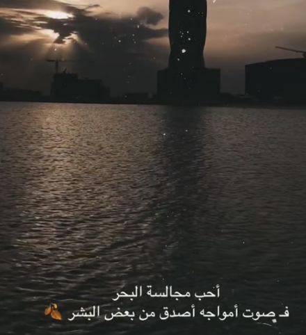 عبارات عن البحر قصيرة