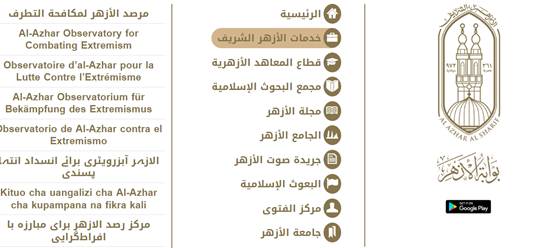موعد ظهور نتيجة الثانوية الازهرية 