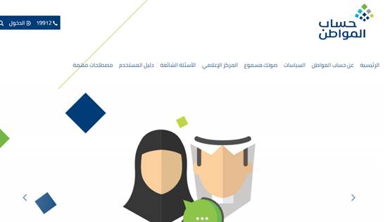 كيف اقدم شكوى صوتك مسموع