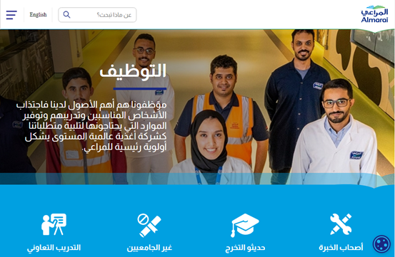 كيف اقدم على المراعي؟