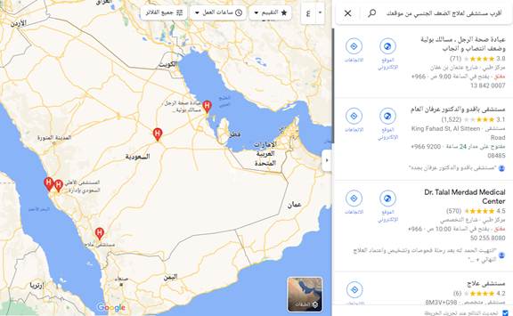 أفضل دكتور لعلاج ضعف الانتصاب في الدمام