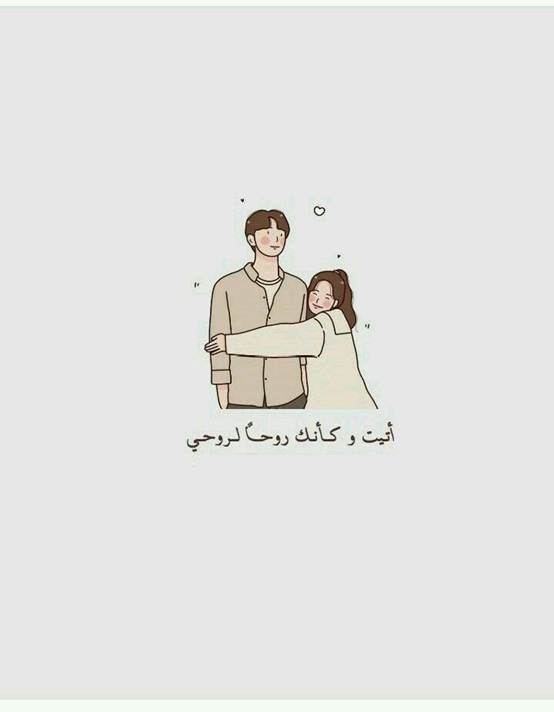 كلام رومنسي يذوب حبيبي تويتر 