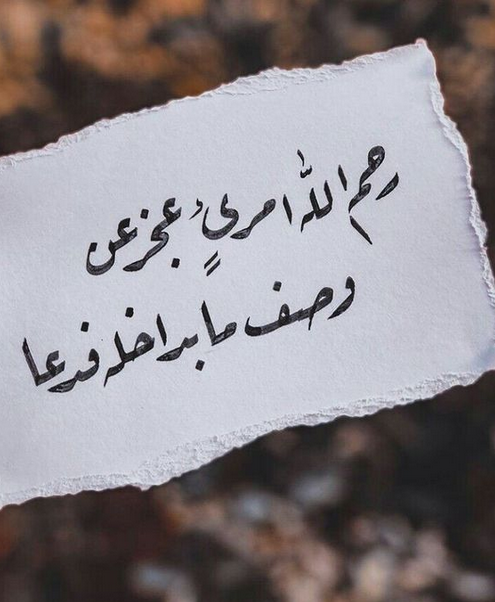 عبارات عن موت شخص غالي