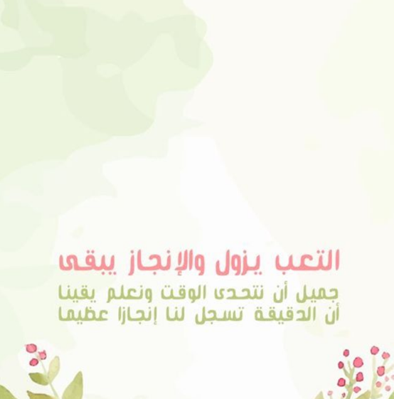 عبارات فخمة انستا