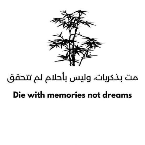 كلام ملهم بالانجليزي 