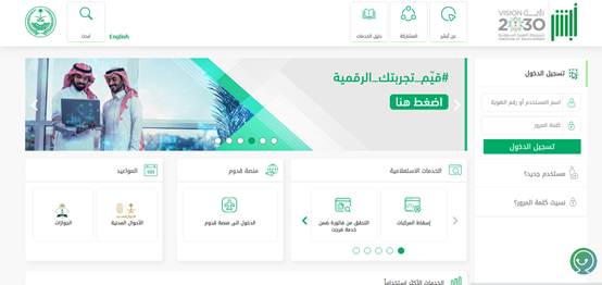 رقم شرطة مكة المكرمة الموحد